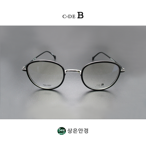김종필 안경 국산 코드비 솔텍스 CODE B SS- 003 Col 003 블랙/실버 무광 라운드 코없는 안경 - 선글라스 | 쿠팡