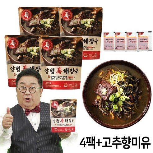 양평서울해장국 큰아들집 이용식 양평 특해장국 한우 소양 선지 시래기 내장탕 해장국, 2.8kg, 1개