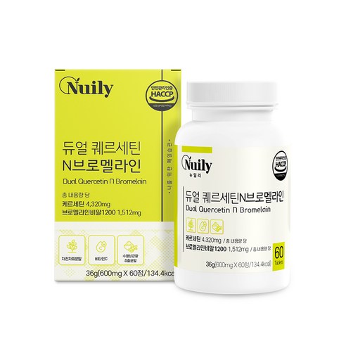 항염 영양제 염증 줄이는 보조제 알레르기 완화 면역 관리 관절 염증 붓기 완화 코막힘 비염에 좋은 알러지에 퀘르세틴이 효과, 1회분, 1개