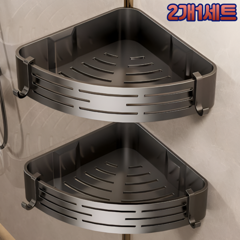 듀본 무타공 욕실 코너 2중 선반, 1개, 다크그레이 2단