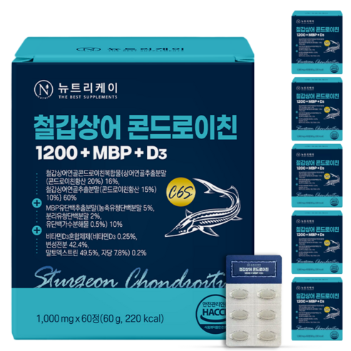 뉴트리케이 C6S 6형 뮤코다당단백 철갑상어 연골 콘드로이친 1200 M... 실사용 후기 | 효과 있을까? 썸네일