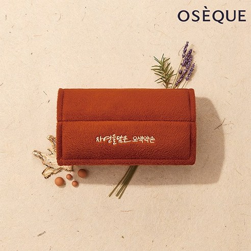 온기 가득한 하루, 허리가 보내는 감사 신호