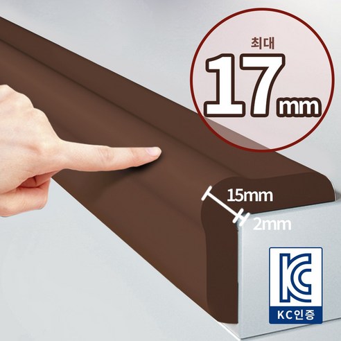 MZ생활 2세대 에어쿠션 더 두꺼운 17mm 최고급형 모서리 보호대, 브라운, 2개