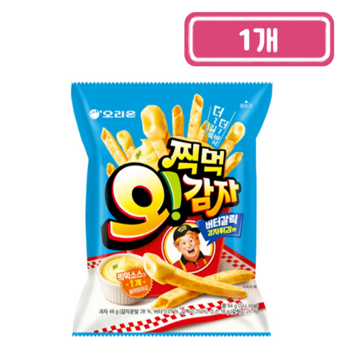 오감자 찍먹 버터갈릭감자튀김, 64g, 1개