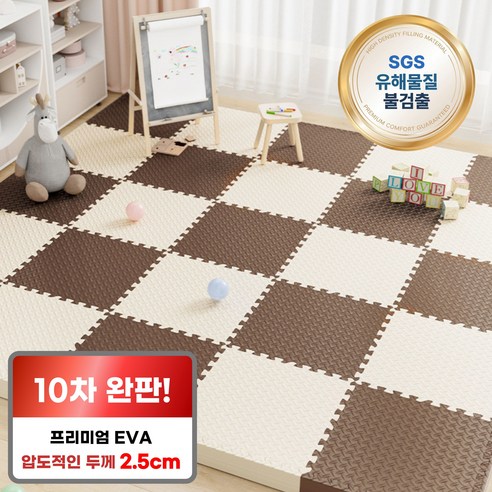 이베아 두꺼운 퍼즐매트 층간소음 미끄럼방지, 16개, 아이보리+브라운