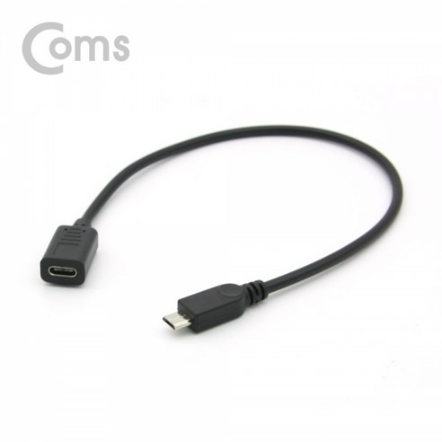 Coms [NA552] Coms USB 3.1(Type C) 젠더- Micro 5P(M)/C(F) 30cm