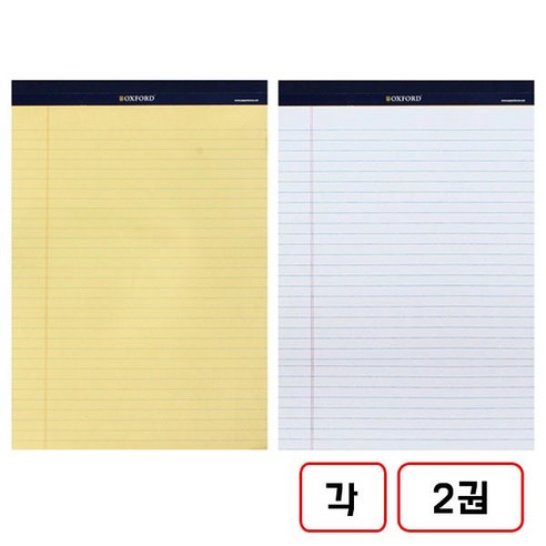 옥스포드)리갈패드(A4/40매), 4권, (노랑+흰색)각2권씩 총