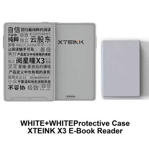 XTEINK X3 전자책 리더기 3.7인치 16GB 휴대용, 1개, 화이트 세트 B, .