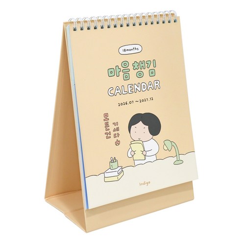 인디고 2026 2027 마음챙김 18개월 탁상 달력 데스크캘린더, 1개, 베이지