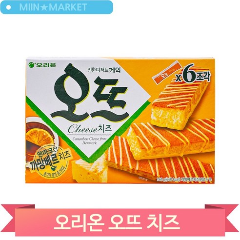 오뜨 치즈 케익 오리온 과자 144g 디저트 커피 사무실 탕비실 스낵, 144g, 1개