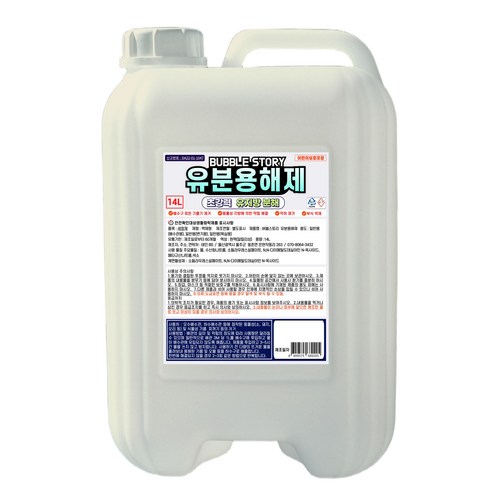 버블스토리 유분용해제 유지방분해제 기름분해 배관세정제, 1개, 14L