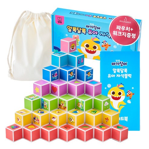 아띠래빗 핑크퐁 아기상어 알록달록 유아 자석블럭 32p + 파우치 세트, 1세트, 혼합색상