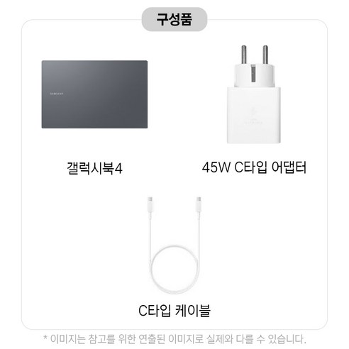 갤럭시북4 키보드와 터치패드