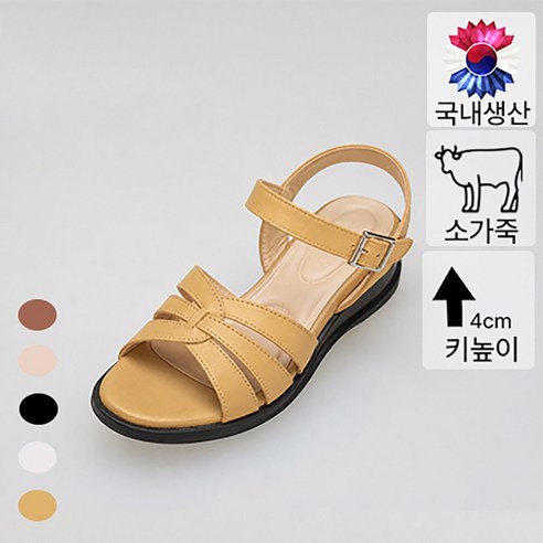 FLOZU 솔트 소가죽 한국 자체제작 여름 샌들