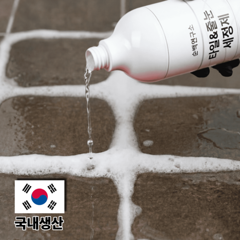 순백연구소 전문가용 욕실 줄눈 청소 세제 타일 화장실 변기 세면대 바닥청소 세정제 업소용 타일크리너, 1개, 1L