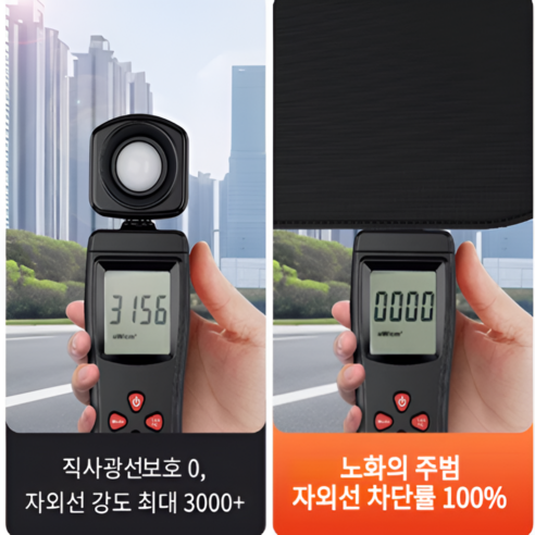 운전 중 눈부심, 1초 만에 해결하는 마법