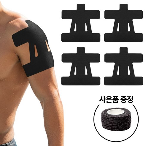 [MSMULTIVERSE] 예방탬 케어탬 필수탬 어깨 근육 뻐근 스포츠 압박 고정 테이핑 패치 테이프 4 set, 4개