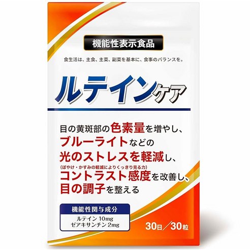 루테인 10mg 제아잔틴 2mg 블루라이트 광 콘트라스트 감도 흐려짐 경감 또렷이 보이는 힘 개선 기능성 표시 식품 보충제 삼십 일분