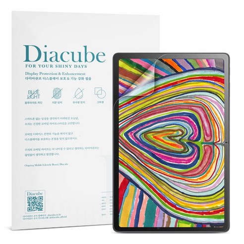 다이아큐브 엘지 울트라탭 10A30Q 10.4인치 저반사 지문방지 종이질감 블루라이트 차단 액정보호필름 2매 간편부착, 저반사 종이질감 항균 블루라이트차단, 2개