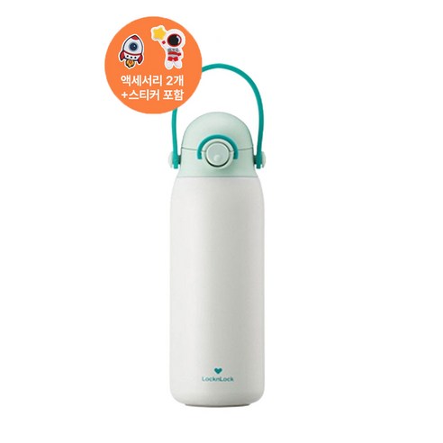 락앤락 키즈스트랩 텀블러, 민트, 500ml, 1개