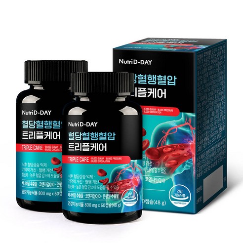 뉴트리디데이 혈당 혈행 혈압 트리플케어 실사용 후기 | 효과 있을까? 썸네일