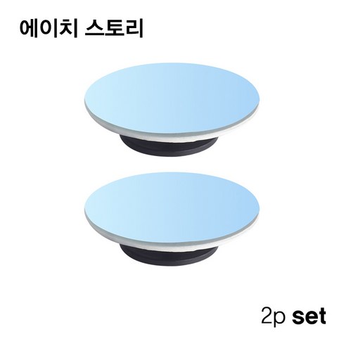 에이치 스토리 사이드미러 360도 보조거울 (다양 모양), 1세트, 전 차종-G 원형 (블루 거울)