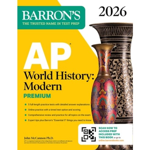 (영문도서) AP World History: Modern Premium 2026: Prep Book with 5 Practice Tests + Compr... Paperback, Barrons Educational Services, English, 9781506296784