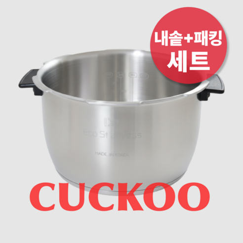 쿠쿠 CRP-DHP0610FD 전기밥솥 내솥 대표 이미지