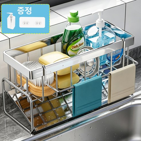 304 스테인리스 자동물빠짐 수세미 거치대(벽걸이 가능) +디스펜서, 1개, 스텐