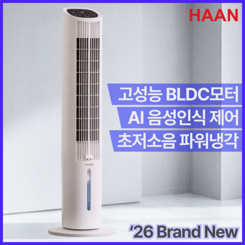 26년형 한경희 BLDC 음성인식 냉풍기 파워냉각 타워형, GF-LF1490