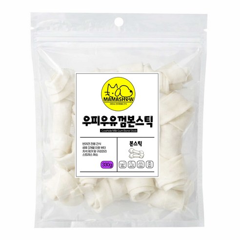 마마쇼 건강한 반려동물 간식, 330g, 1개, 우피우유껌본스틱