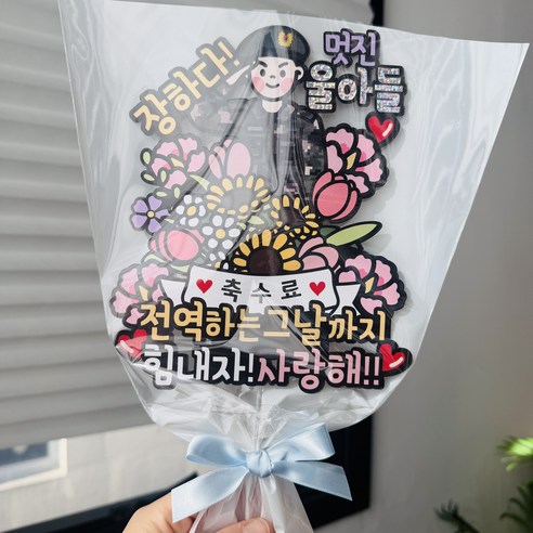 군인 수료식 육군 공군 해군 해병대 아들 꽃다발토퍼, 1개, 1.육군
