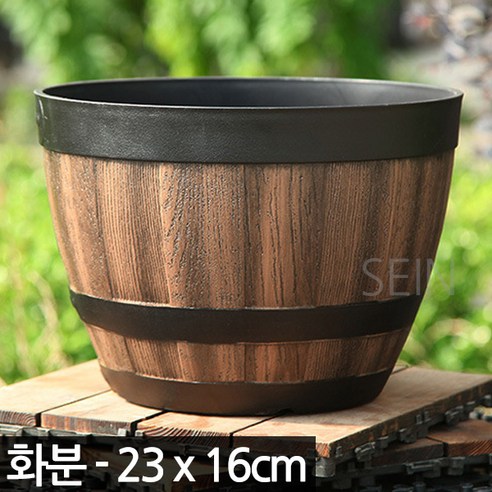 오크통 화분 1P - 중형 대형 플라스틱 플분 화초 식물 분갈이 야외 도로 매장 원형 둥근 매장 인테리어 홈가드닝, 혼합 색상