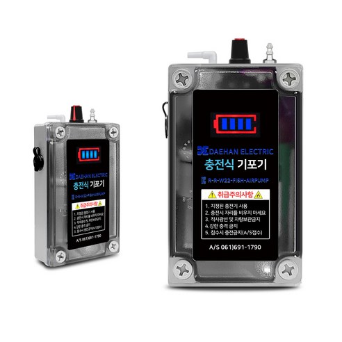 터보 무선 기포기 낚시 C타입 충전식 공기 발생기 어항 수조 휴대용, 1개