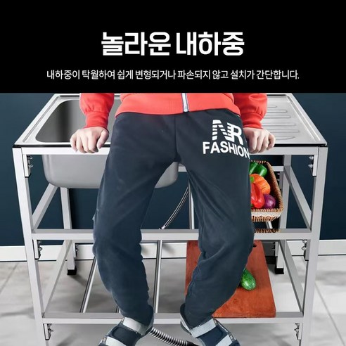 좁은 공간, 불편함 해결, Farry 간이 이동식 싱크대