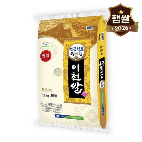 임금님표이천 쌀 상등급, 1개, 10kg