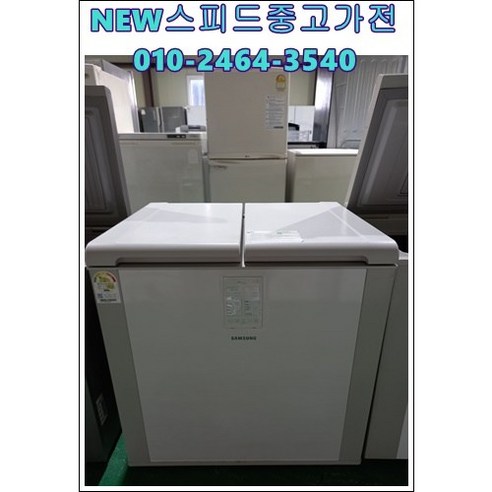 삼성지펠 중고 김치냉장고 280리터
