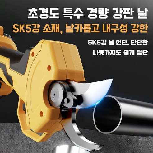 힘들이지 않고 쓱싹 마법 같은 절삭력