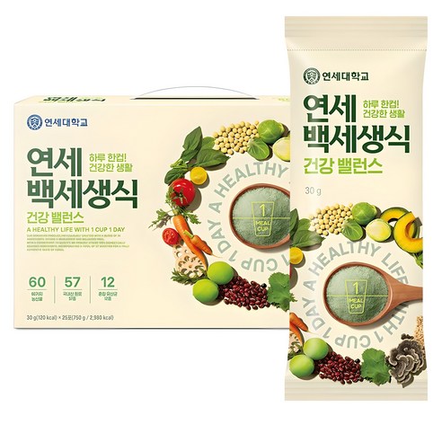 연세우유 백세생식 750g, 1개 맛있게 먹은 솔직 후기 썸네일