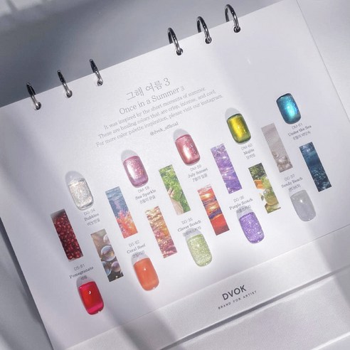 디보크 그해여름3 시럽 반사 글리터 자석젤 10종 단품, 1개, 10ml, DG34 비눗방울
