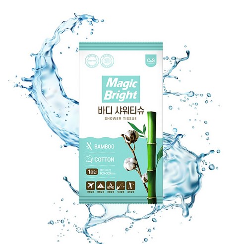 매직브라이트 바디샤워티슈 물없이쓰는 샤워티슈 특대형 임산부 환자용 여행용 입원 몸닦는 바디티슈 일회용 샤워하는 바디물티슈 1개입, 10개 이미지 3