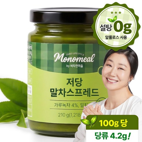 비타민마을 모노밀 저당 말차 스프레드, 210g, 1개
