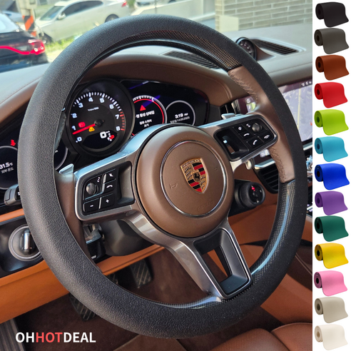 오핫딜 논슬립 핸들커버 실리콘 원형 14컬러 전차종 호환가능 실사용 후기 | 효과 있을까? 썸네일