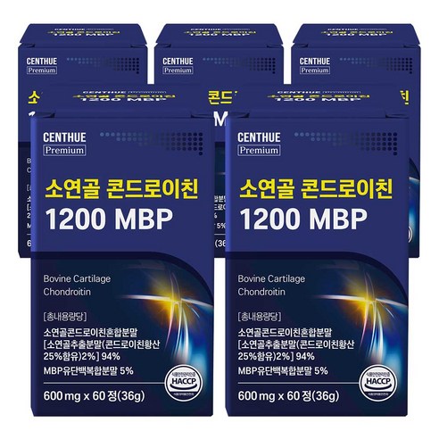 센트휴 소연골 콘드로이친 1200 MBP 60정, 5개 실사용 후기 | 효과 있을까? - 상품 이미지 1