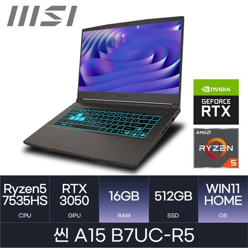 MSI 2024 씬 A15 라이젠5 라이젠 7000 시리즈 지포스 RTX 3050' 최저가