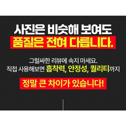 에이덤스 차량용 대쉬보드 거치대 흡착식거치대 휴대폰 스마트폰 유리 실사용 후기 | 효과 있을까? - 상품 이미지 3