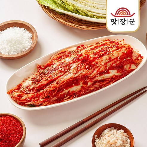 맛장군 오늘담근 배추 겉절이 김치, 2kg, 1개 후기 분석 - 갓 담근 김치의 디테일