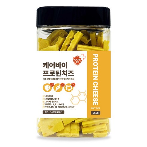 케어바이 저알러지 유산균 강아지 가수분해 간식 프로틴치즈