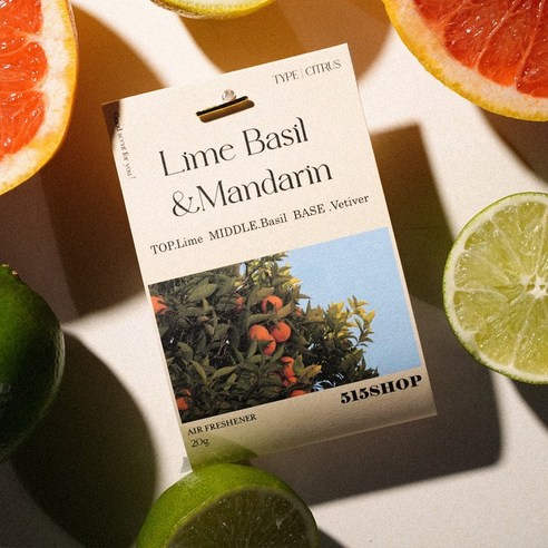 퀴퀴한 냄새 대신 상쾌함으로 가득 채우는 마법