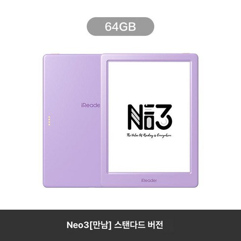 MEEBOOK P10 PRO 미북 태블릿 쓰기 액티브, 네이비3 퍼플 1개, 1개, 기본구성 1개